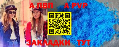 прущая мука Донской
