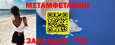 мет Донецк