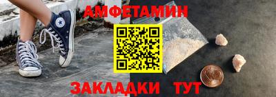 мет Донецк