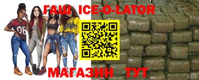 мет Донецк