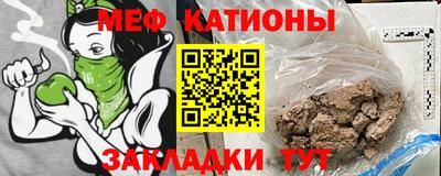 прущая мука Донской