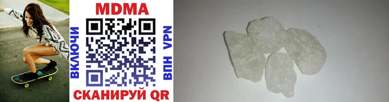 MDMA crystal  Лесосибирск 