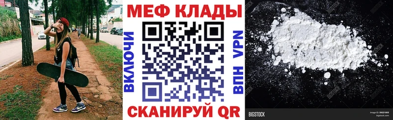 купить наркотики цена Лесосибирск МЕФ 4 MMC