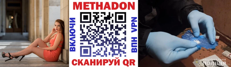 мориарти как зайти Лесосибирск МЕТАДОН VHQ
