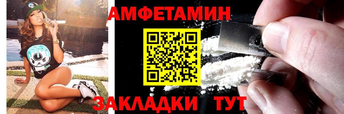 Метамфетамин Methamphetamine  Метамфетамин Methamphetamine  МЕТАМФЕТАМИН  Лесосибирск  Вход с VPN 