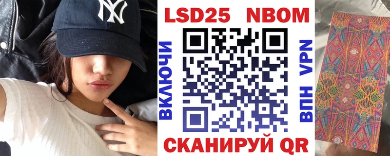 где можно купить   Лесосибирск  Марки 25I-NBOMe 1,8мг 