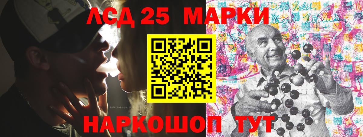 Лесосибирск  Марки N-bome 1,8мг  Вход с VPN  Марки N-bome 1,8мг 
