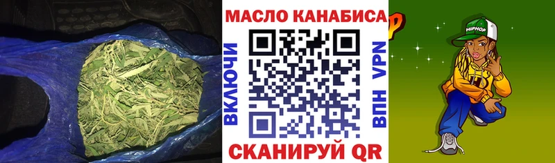 Дистиллят ТГК гашишное масло  цены наркотик  Лесосибирск 