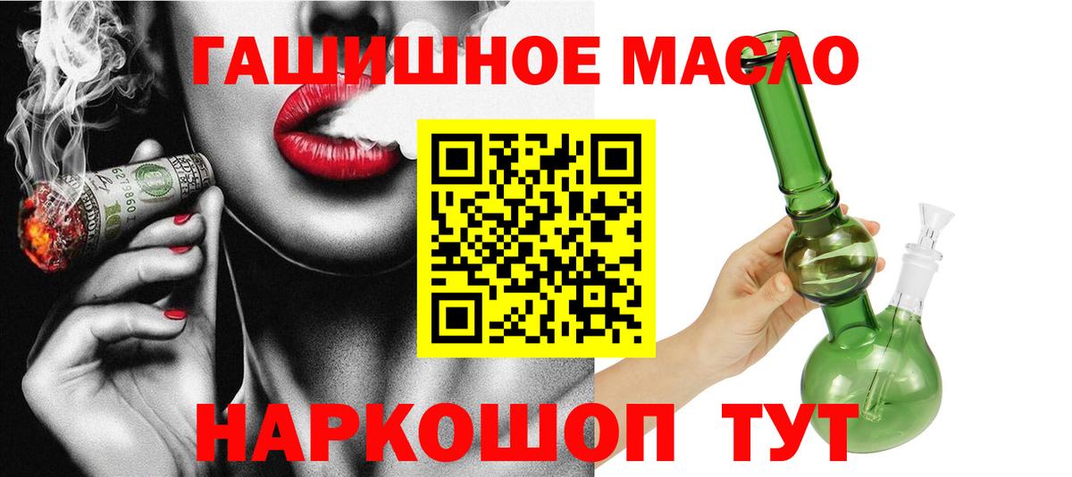 ТГК Wax Лесосибирск