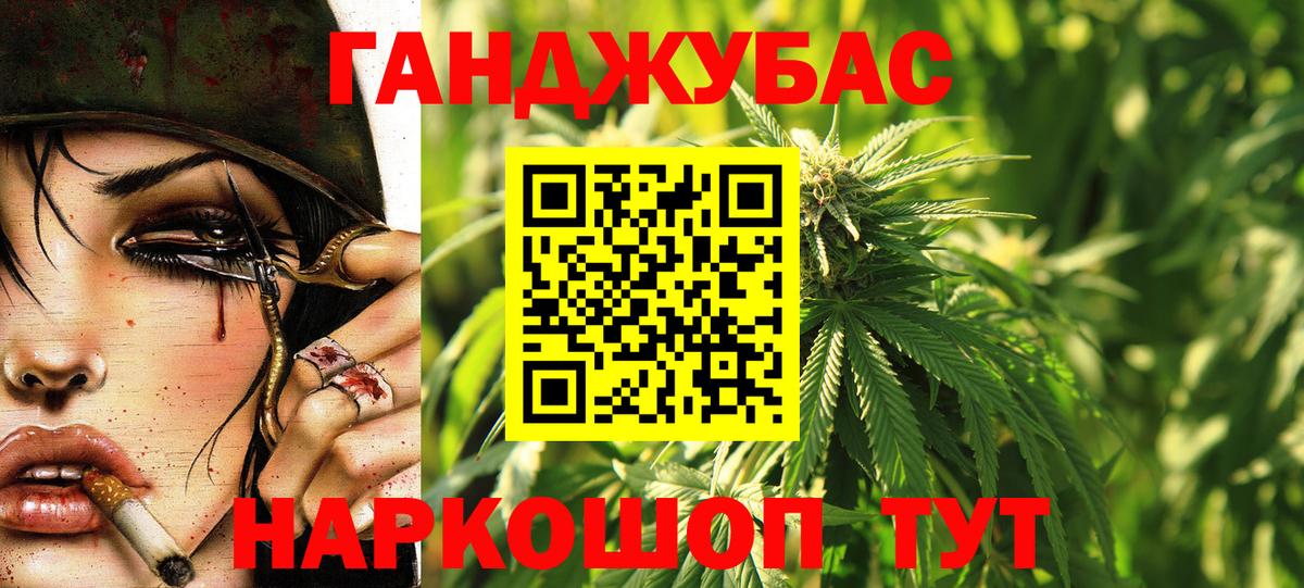 МАРИХУАНА гибрид  МАРИХУАНА тримм  Марихуана план  Лесосибирск  Вход с VPN 