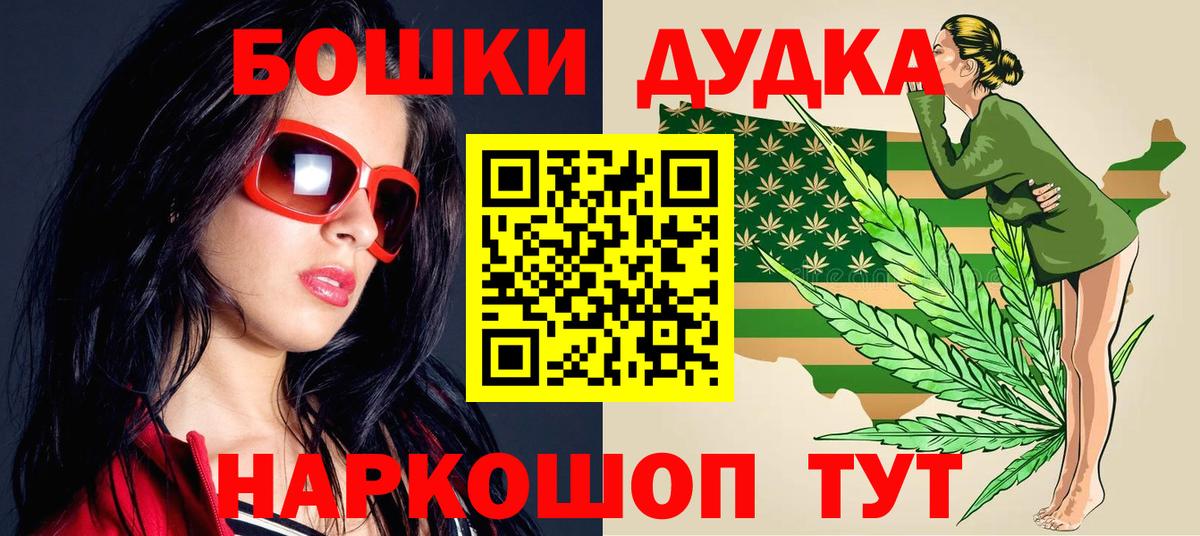 Каннабис Bruce Banner Лесосибирск